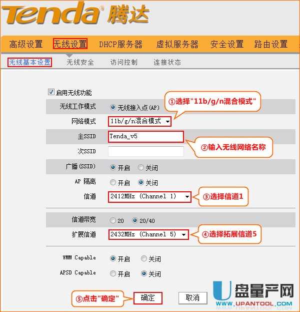 ��ô�Ã��_tenda�v�_(d��)·�����M�ɟo�����^(WDS�W(w��ng)��)������̖ݗ����e�ϾW(w��ng)