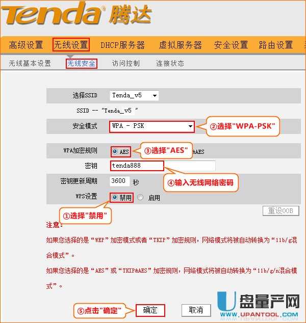 ��ô�Ã��_tenda�v�_(d��)·�����M�ɟo�����^(WDS�W(w��ng)��)������̖ݗ����e�ϾW(w��ng)