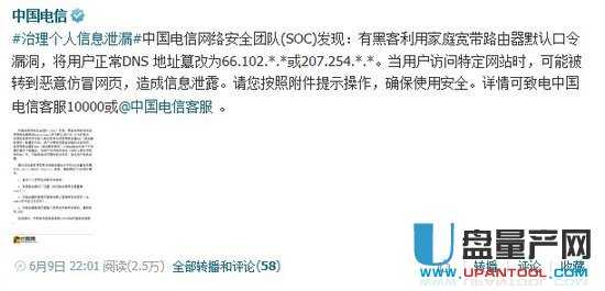 ��ô��2��(g��)TP-link�o(w��)��·������o(w��)�����^���ӟo(w��)����̖(h��o)���w