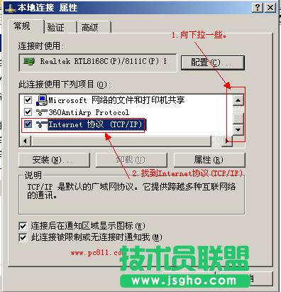 ��X���ʹ��һ��(g��)�̶�IP��ַ