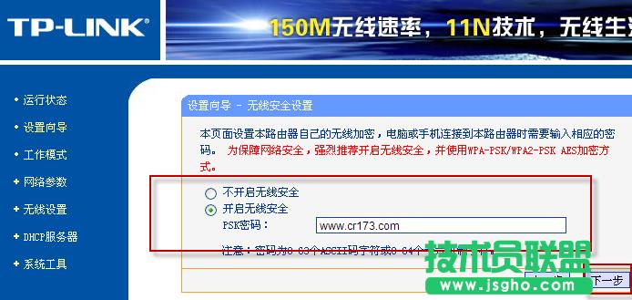 acer�Pӛ���Ҳ���ˮ��·����wifi�����ʹ��tplink��ӵķ���