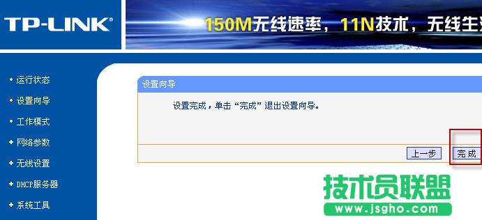 acer�Pӛ���Ҳ���ˮ��·����wifi�����ʹ��tplink��ӵķ���