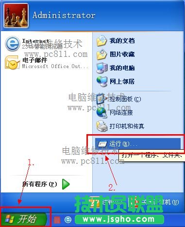 3389�˿��޸ķ��� ��(li��n)