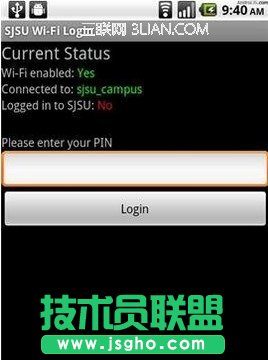 怎么安裝無線路由器 三聯(lián)