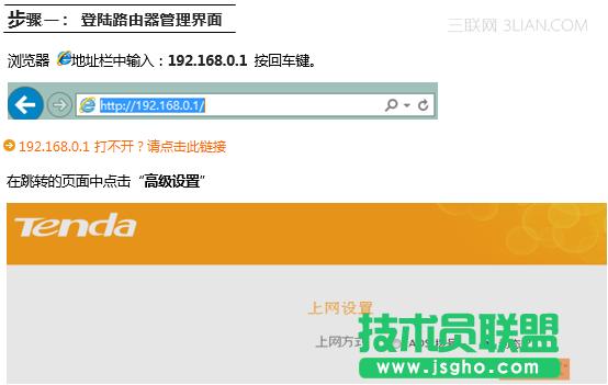 �v�_(d��)(Tenda)FH451·����ͨ�^�O(sh��)��URL�^�V���ƾW(w��ng)��L��