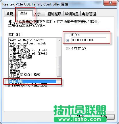 �W(w��ng)��MAC��ַ��ʲô����ô�޸ľW(w��ng)��MAC��ַ