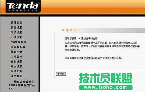 �v�_tenda�o��·�����O�ÈD�Ľ̳�Ԕ��