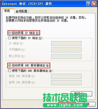 ����Ԅӫ@ȡip��ַ��