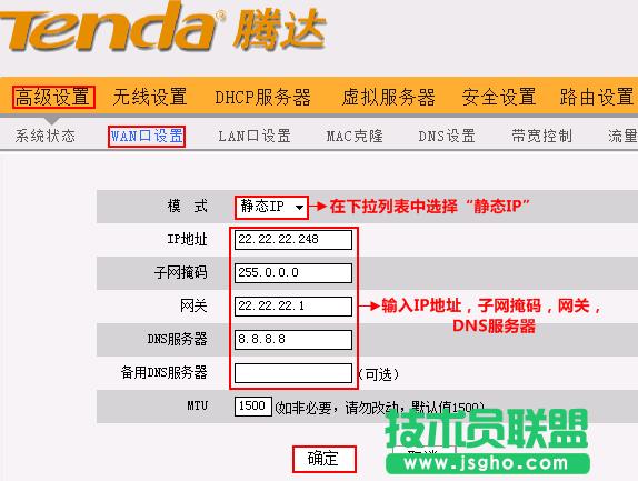 �v�_(d��)TendaW268R �o�B(t��i)IP �ϾW(w��ng)�O(sh��)��