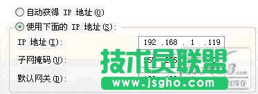 無線路由器的橋接和覆蓋圖文教程 三聯(lián)