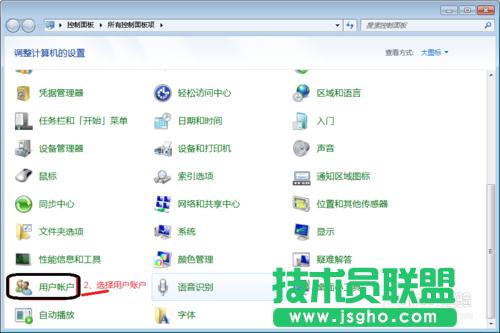 如何在局域網(wǎng)中實(shí)現(xiàn)遠(yuǎn)程桌面登入控制