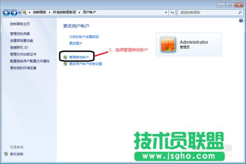 如何在局域網(wǎng)中實(shí)現(xiàn)遠(yuǎn)程桌面登入控制