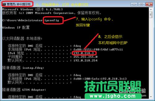 如何在局域網(wǎng)中實(shí)現(xiàn)遠(yuǎn)程桌面登入控制