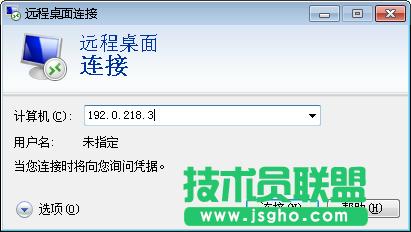 如何在局域網(wǎng)中實(shí)現(xiàn)遠(yuǎn)程桌面登入控制