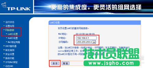 ����O(sh��)�Ã��_(t��i)·���� ���_(t��i)·������ô�B��