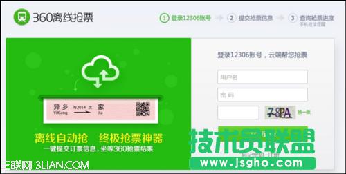 360�x����Ʊ�������(li��n)ϵ��   ��(li��n)