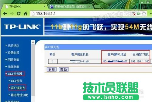 �����������IP��ַ�cmac��ַ