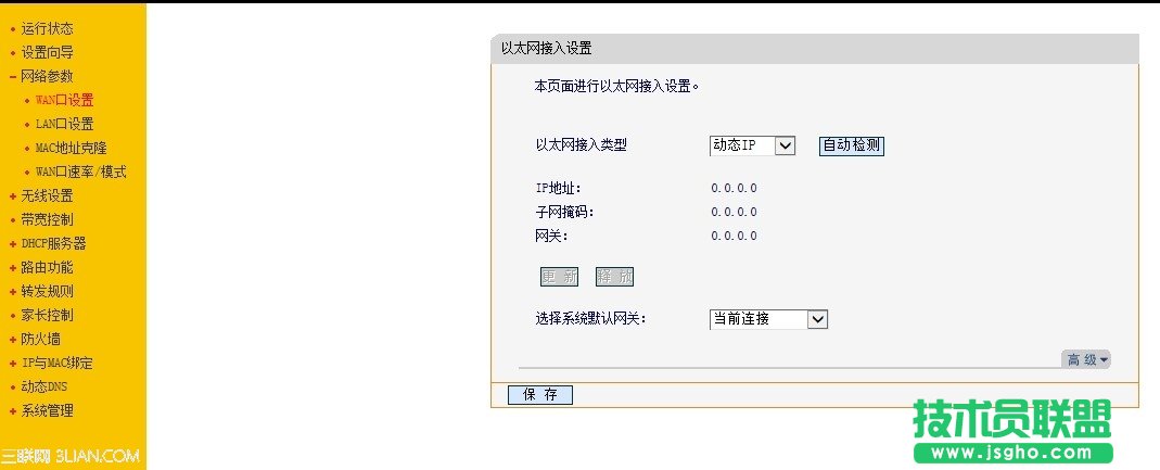 һ���W(w��ng)���B��2�������·�������� ��(li��n)