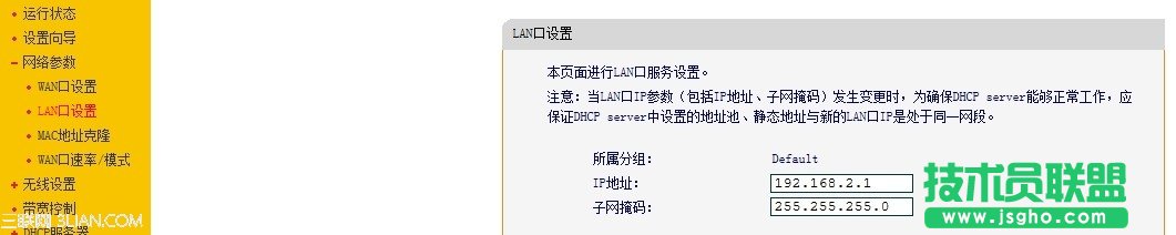 һ���W(w��ng)���B��2�������·��������