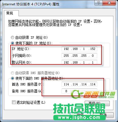 fast�o��·��������O��