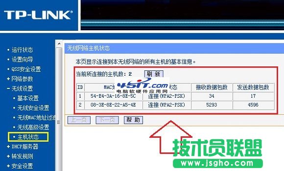 ·����DNS���ڿʹ۸���ô�k�� ��(li��n)