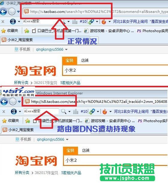 ·����DNSδ��۸��c��۸ĵ���Ʒ�����Y(ji��)��