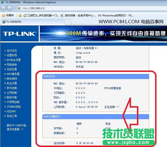 �o(w��)��·������B(t��i)�z�� ��X���¾W(w��ng)