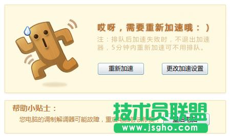 Ѹ�׾W(w��ng)�μ������İ��bʹ�ý̳�