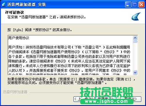 Ѹ�׾W(w��ng)�μ������İ��bʹ�ý̳�