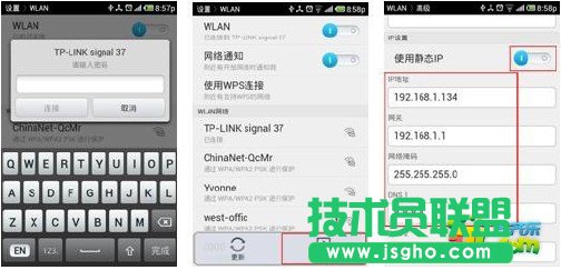 TP-LINK�o(w��)��·������ô�O(sh��)����