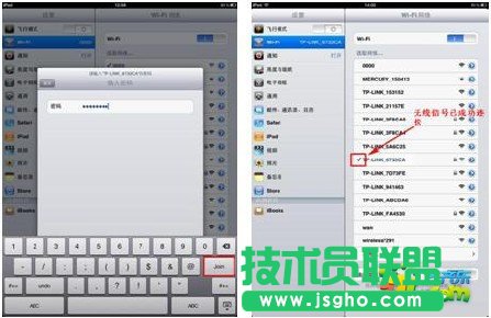 TP-LINK�o(w��)��·������ô�O(sh��)����