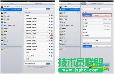 TP-LINK�o(w��)��·������ô�O(sh��)����