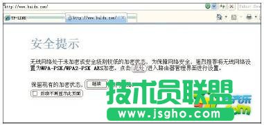 TP-LINK�o(w��)��·������ô�O(sh��)����