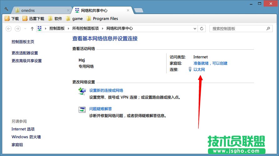 OneDNS��ô�O(sh��)����