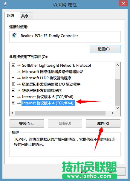 OneDNS��ô�O(sh��)�ã�