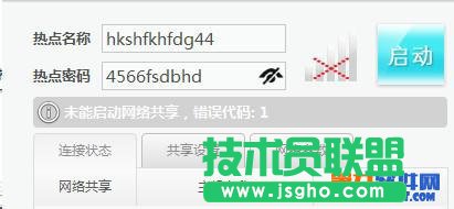 wifi�������`���F(xi��n)�e�`���a1����ʾ��ô��Q�� ��(li��n)