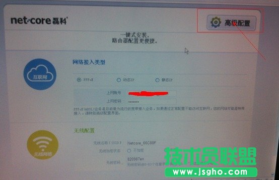 ����Wifi��η���W(w��ng)