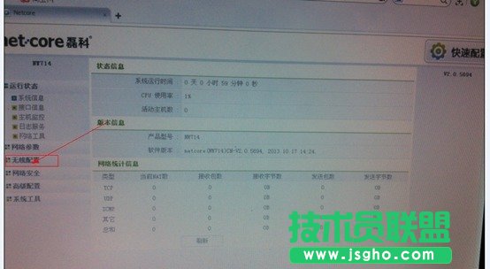 ����Wifi��η���W(w��ng)