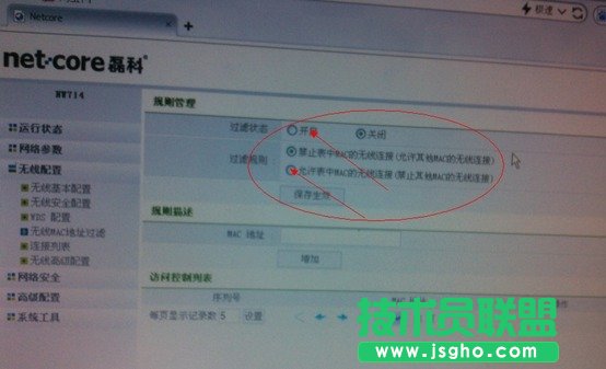 ����Wifi��η���W(w��ng)