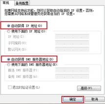 Ѹ��fast�o(w��)��·�����O(sh��)��