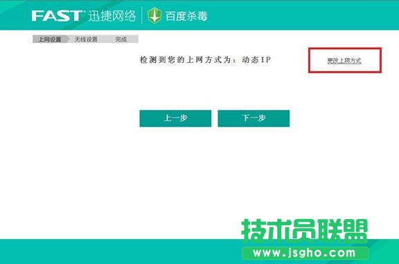 Ѹ��fast�o(w��)��·�����O(sh��)��