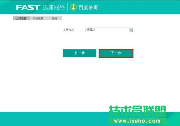 Ѹ��fast�o(w��)��·�����O(sh��)��