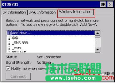 在網(wǎng)絡(luò)屬性對(duì)話框中找不到Wireless選項(xiàng)卡解決 三聯(lián)