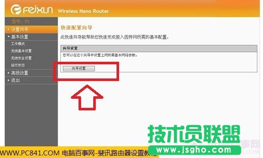 �M(j��n)���Ӎ�o(w��)��·���������O(sh��)�ý���