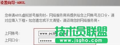 �o(w��)��·����ADSL̓�M��̖(h��o)�O(sh��)�ý̳�