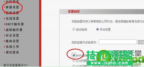 ·������ô�O(sh��)�ßo���W(w��ng)�j(lu��)���o��·�����O(sh��)�ý̳�