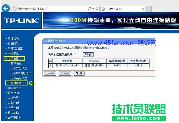 ��ͨ·�����鿴�O���ھ�����