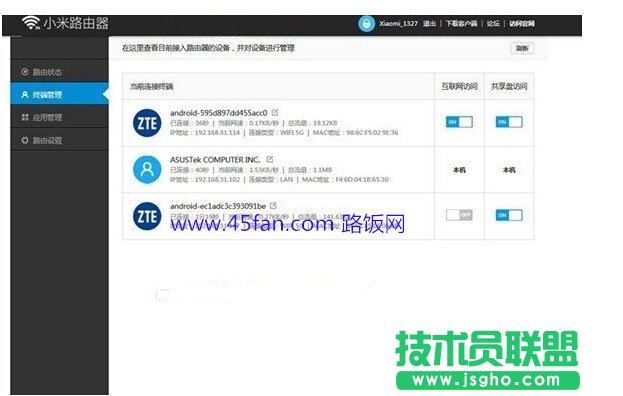 ����·�����鿴�O���ھ�����