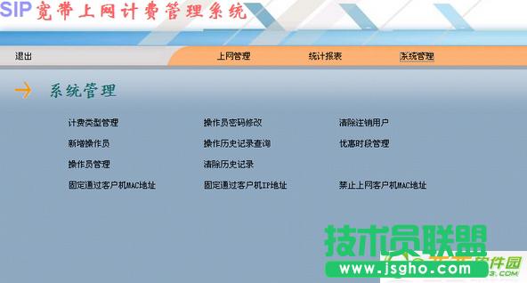 ������ô��ԃ�ϾW(w��ng)�r(sh��)�g  ��(li��n)