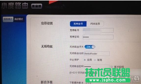 С��·������ô�O(sh��)����С��·�����O(sh��)�ý̳�